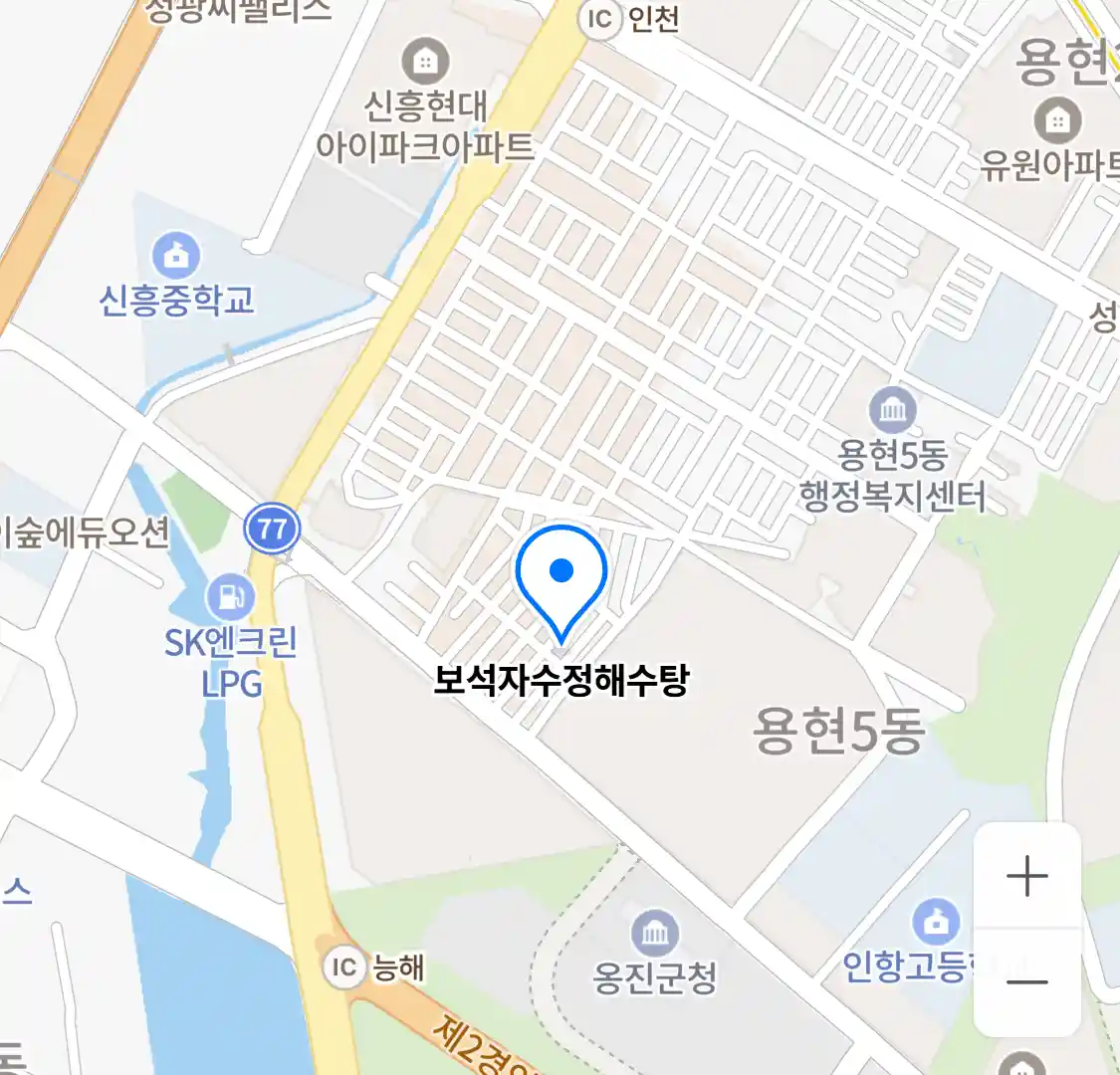 보석자수정해수탕 위치