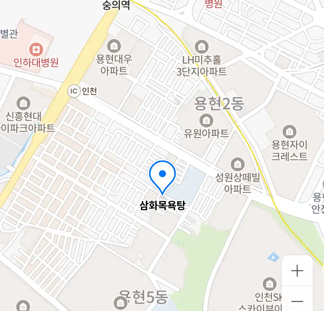 삼화목욕탕 위치