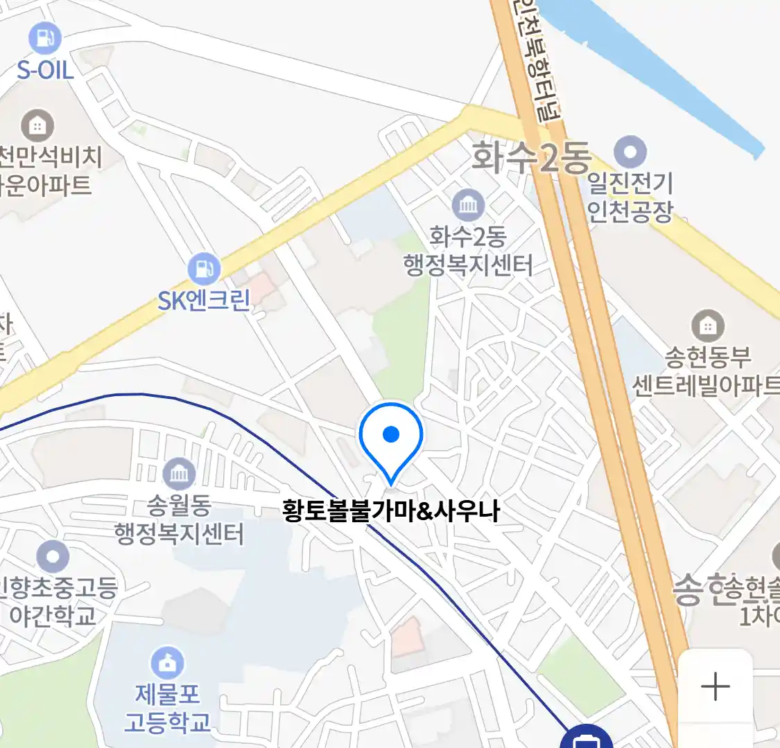 황토볼불가마&사우나 위치