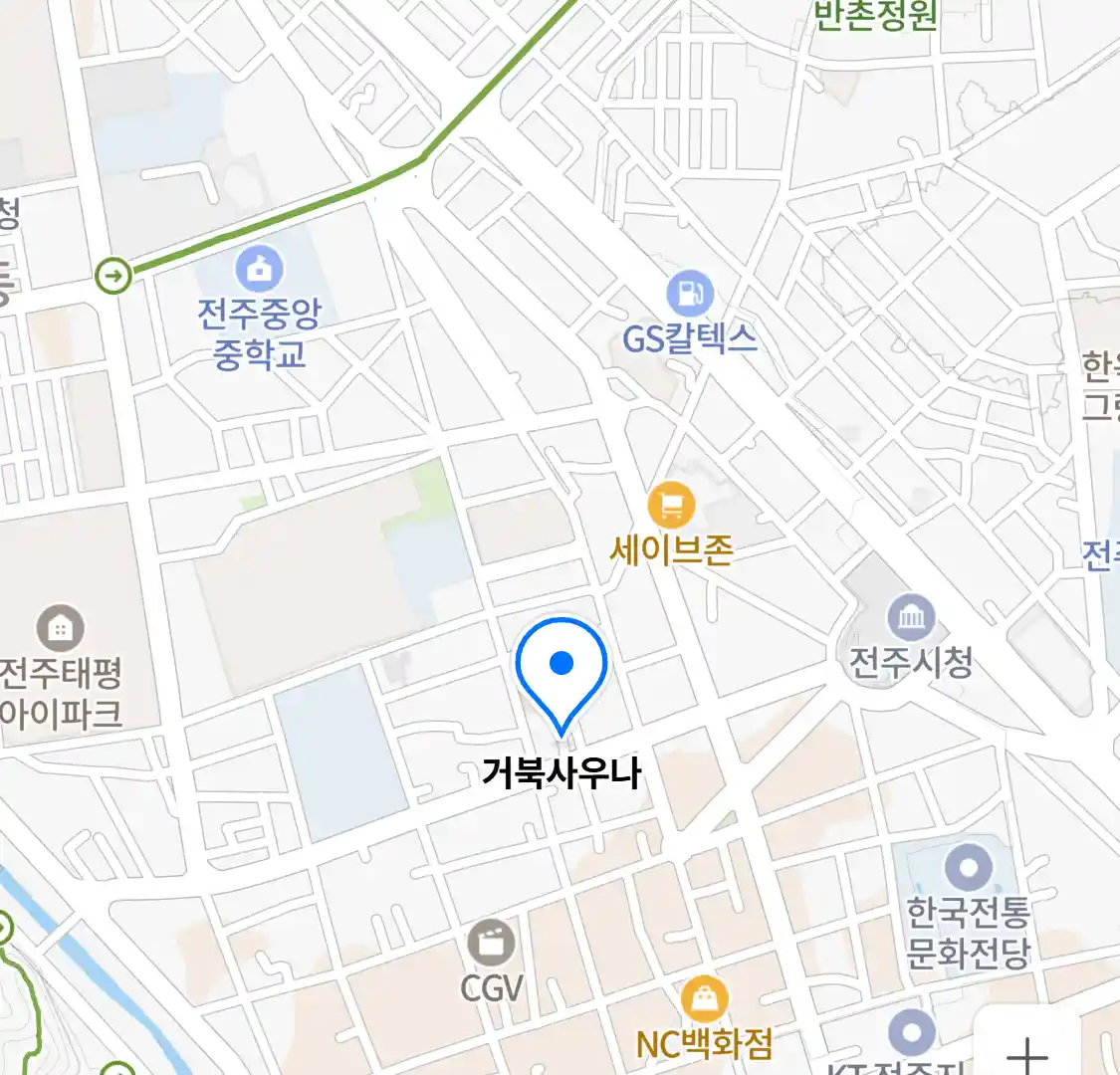 거북사우나 위치