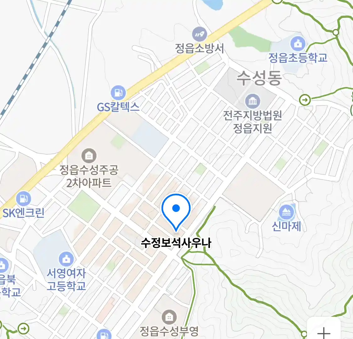 수정보석사우나 위치