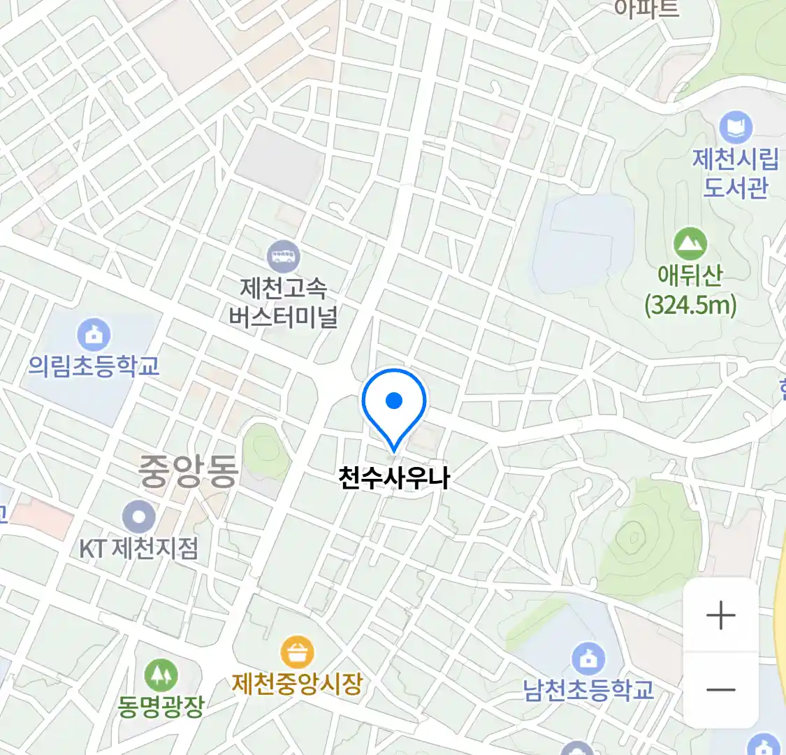 천수사우나 위치