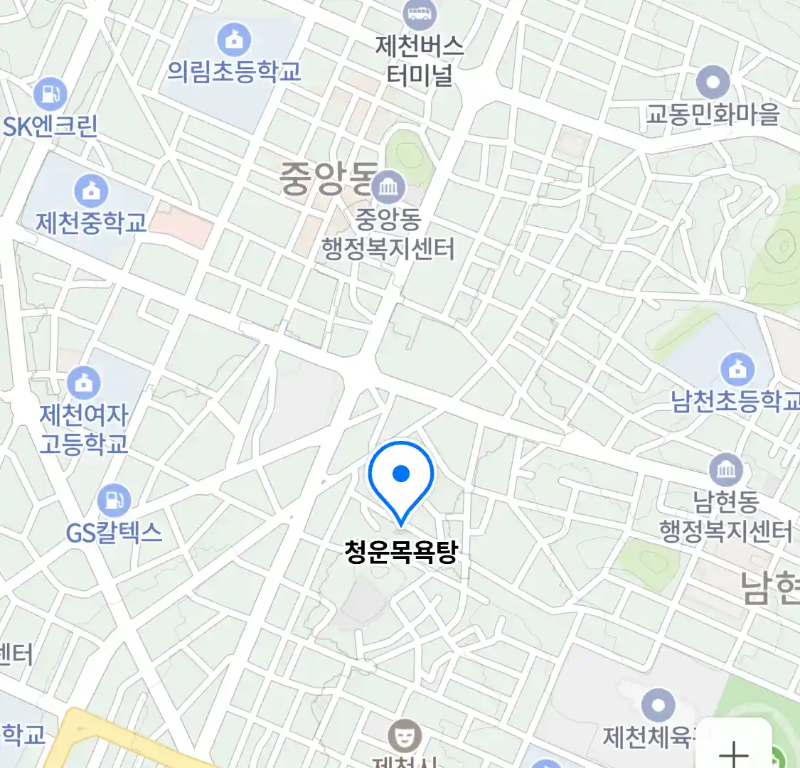 청운목욕탕 위치