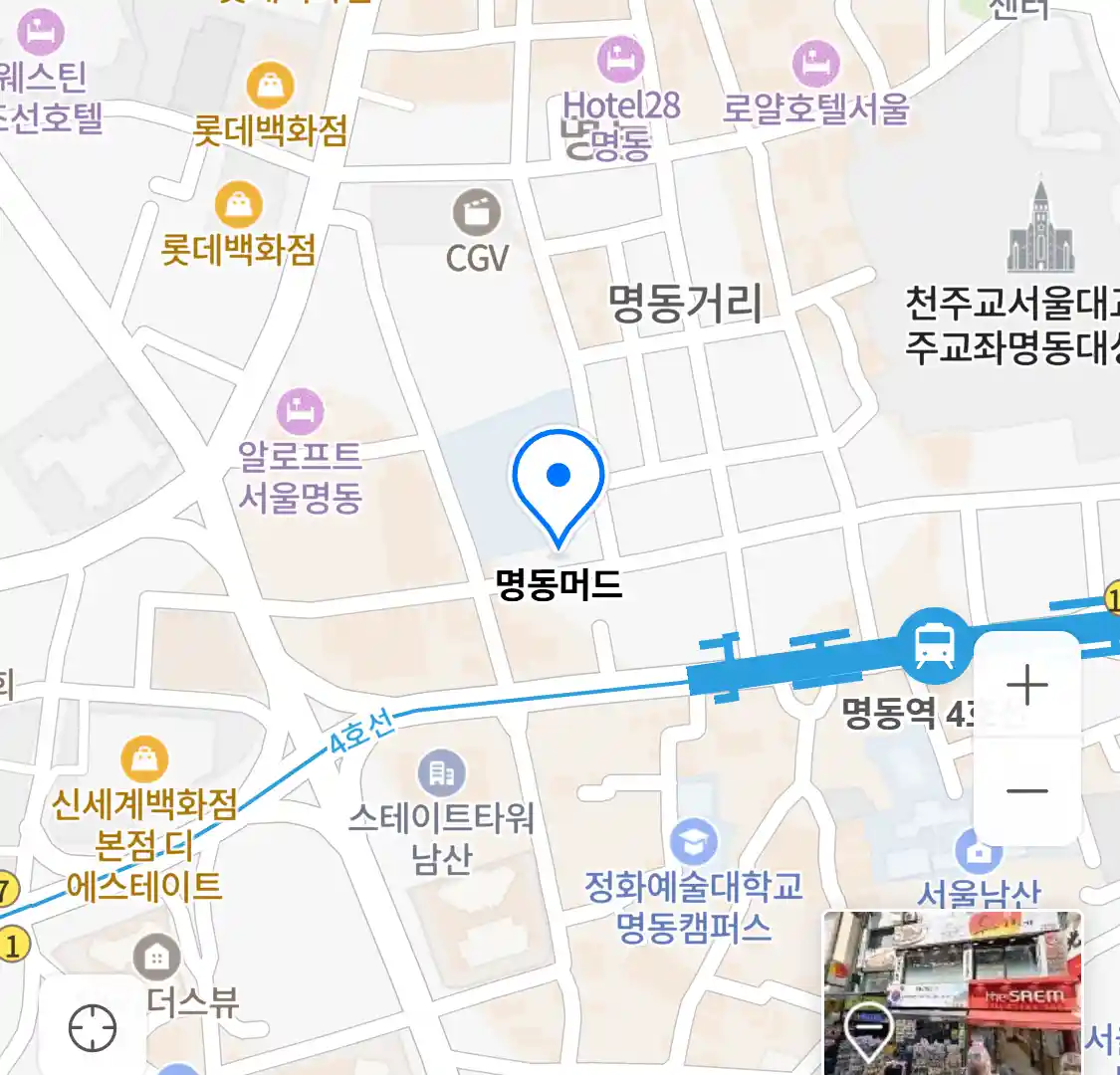 명동머드 위치