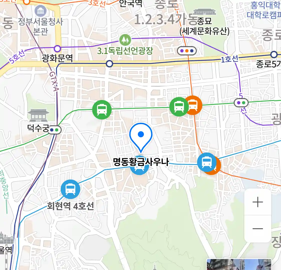 명동황금사우나 위치