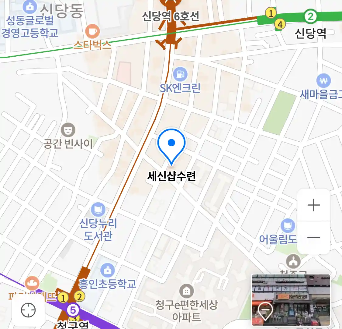 세신샵수련 위치