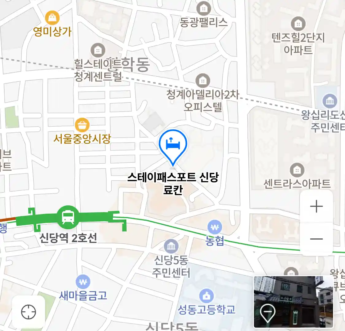 스테이패스포트 신당 료칸 위치