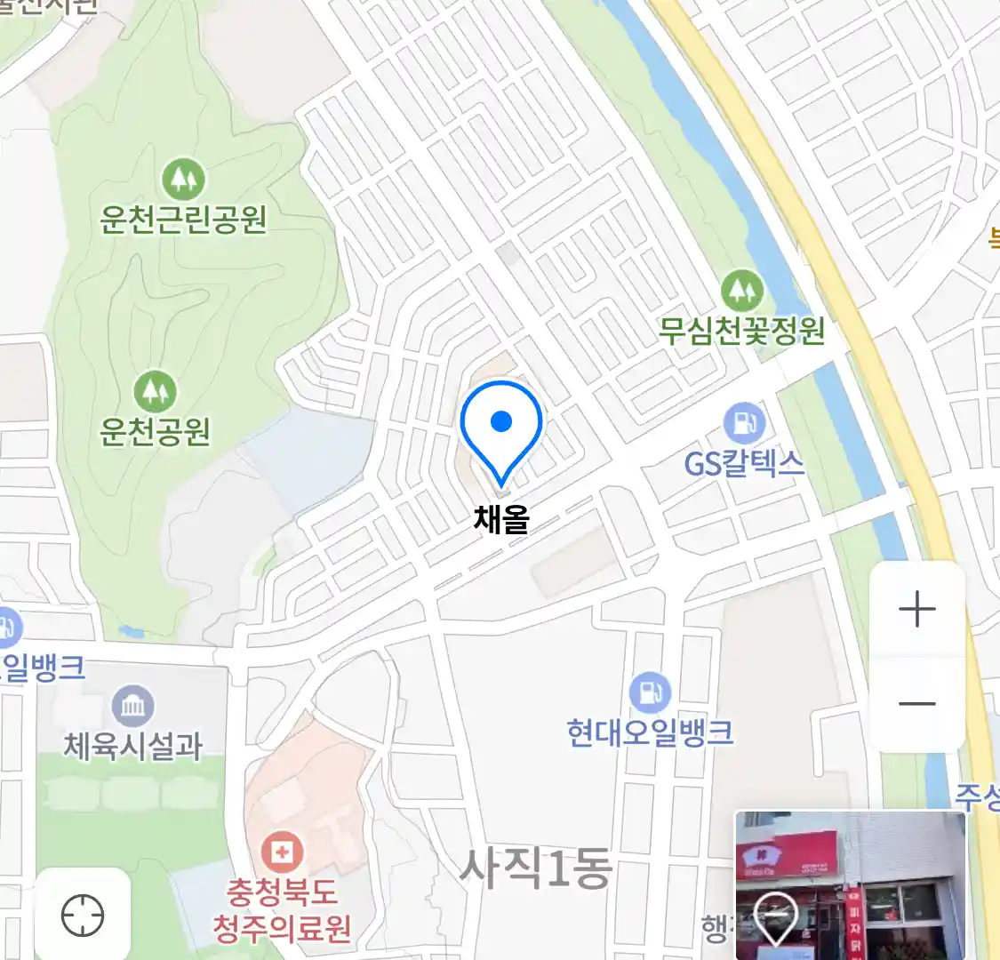 채올 위치