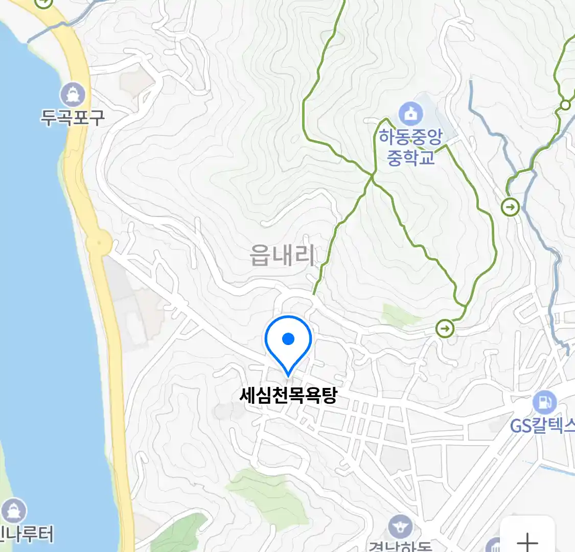 세심천목욕탕 위치