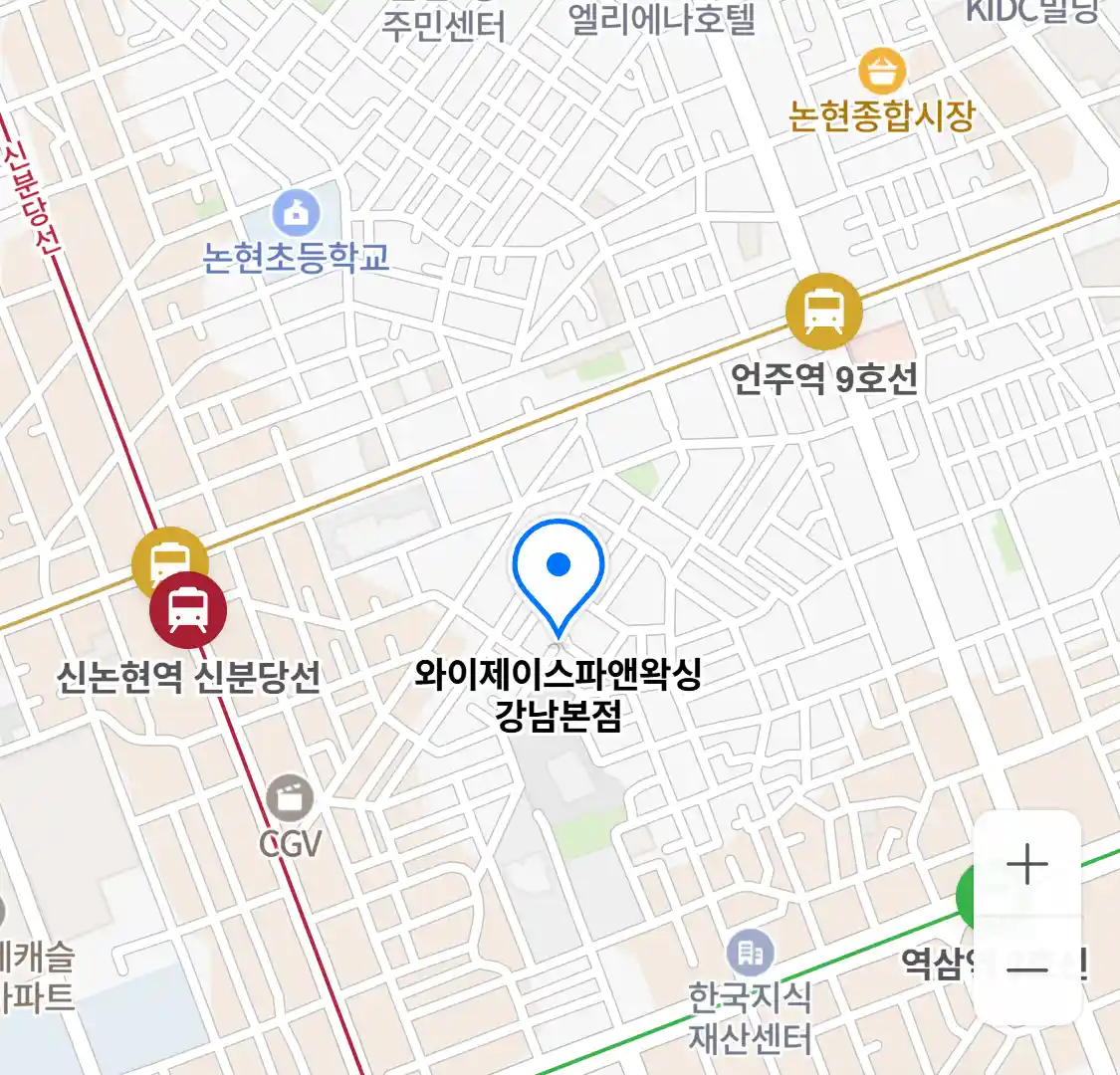 와이제이스파앤왁싱 강남본점 위치