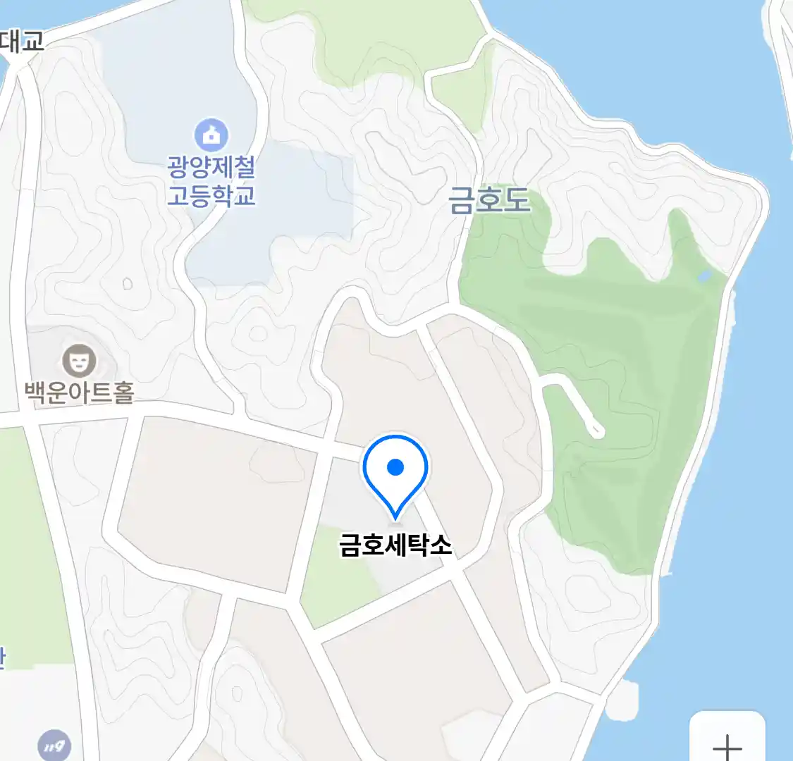 금호세탁소 위치