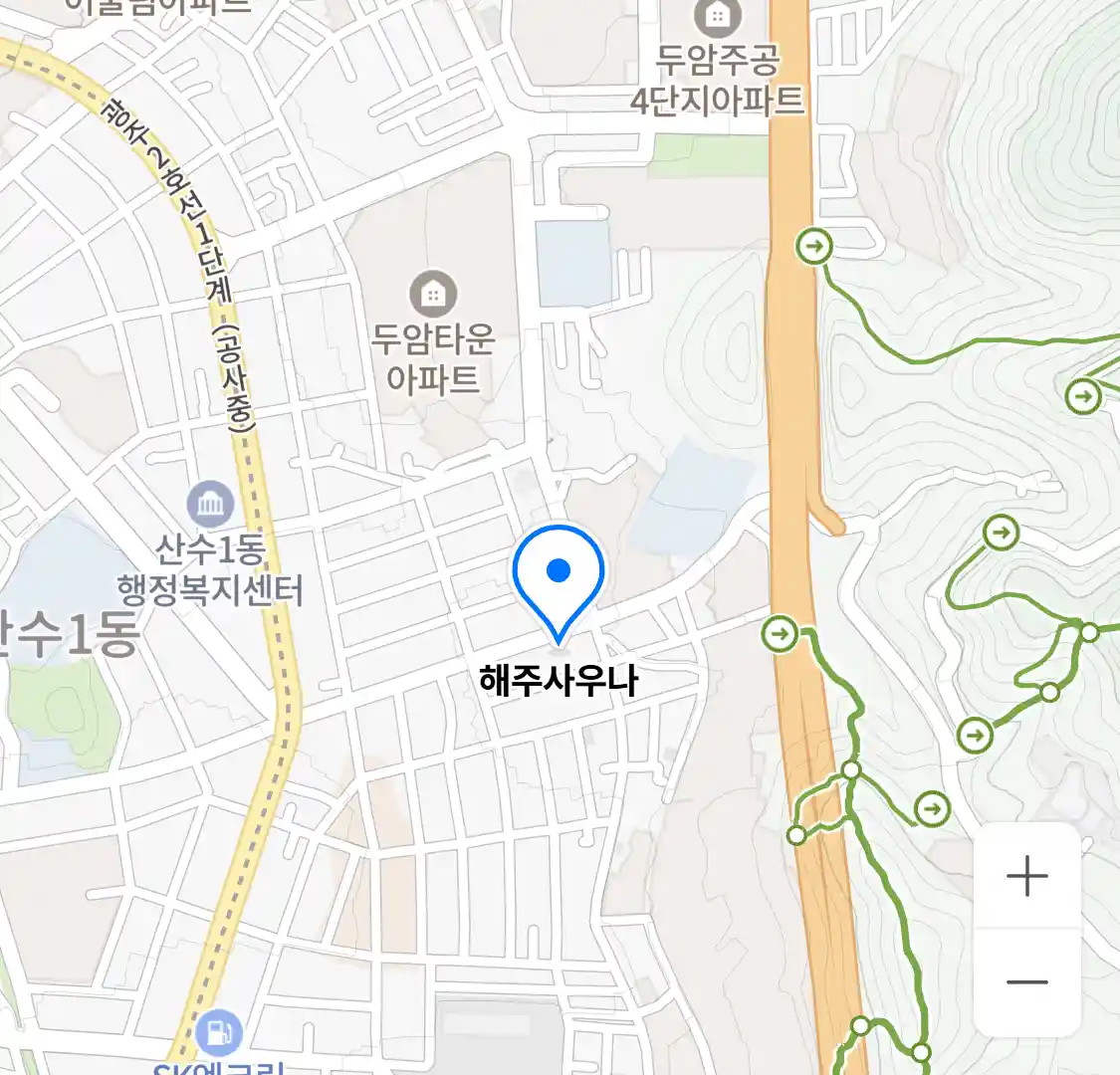 해주사우나 위치