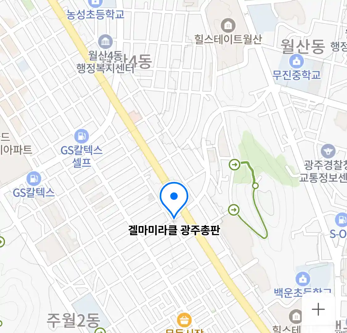겔마미라클 광주총판 위치