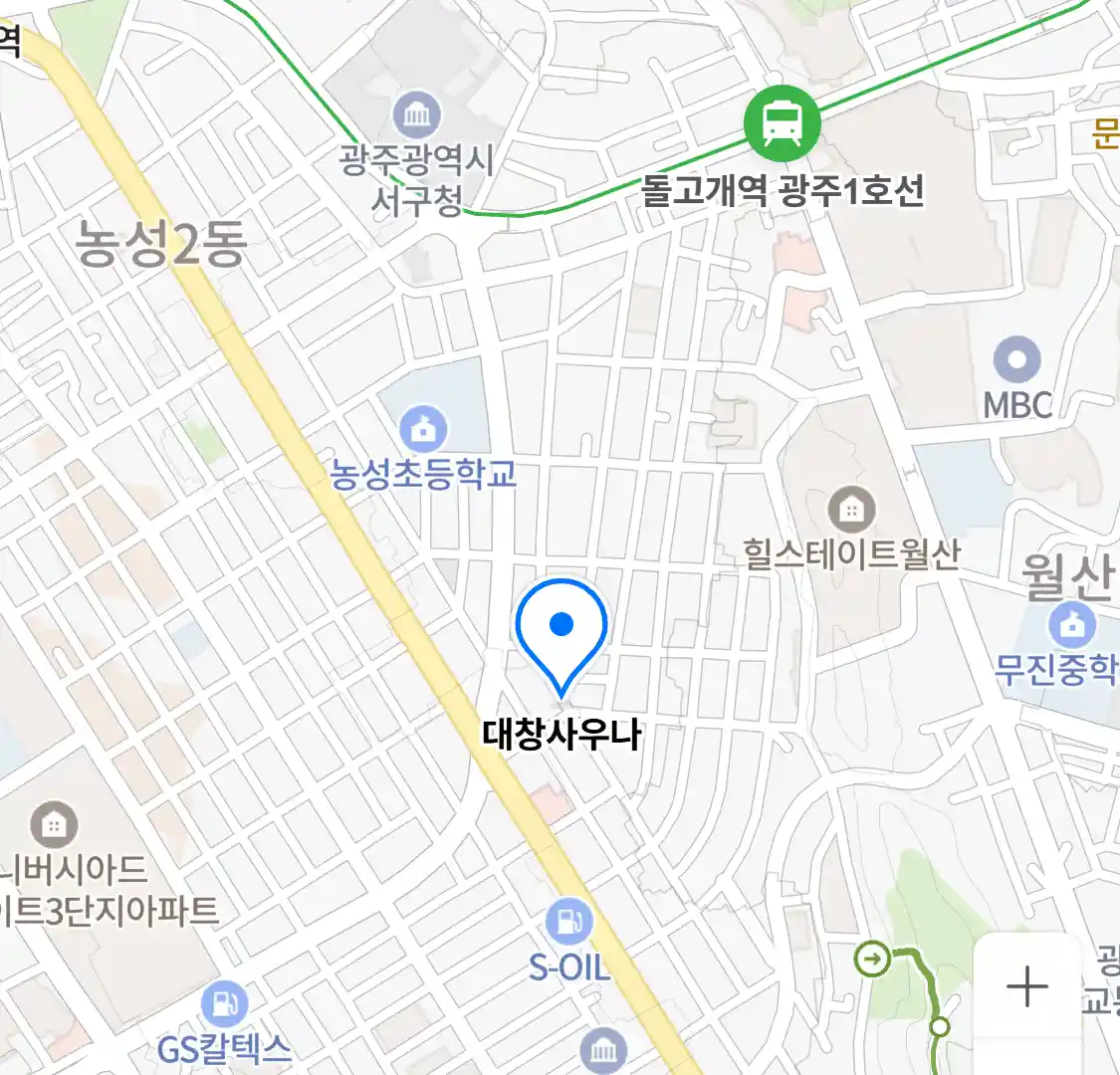 대창사우나 위치