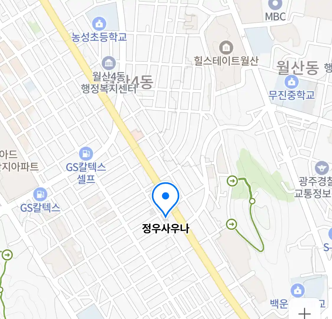 정우사우나 위치