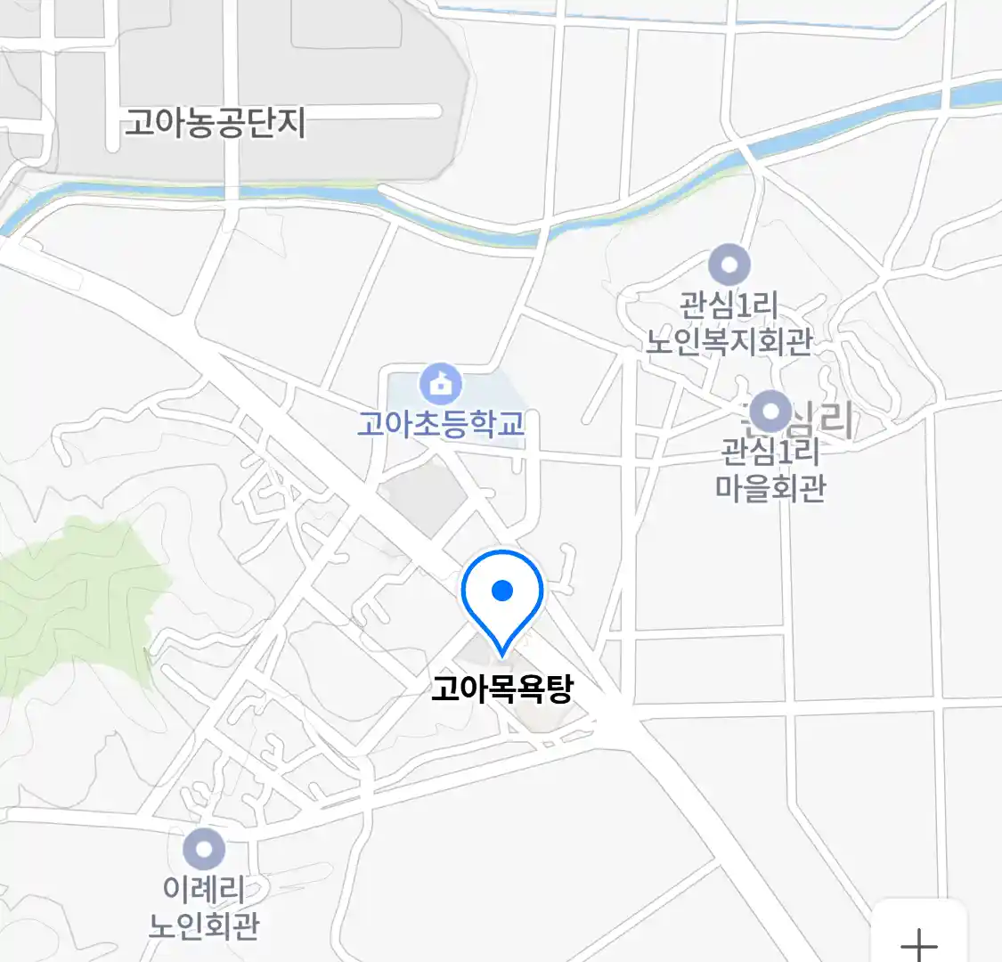 구미시 고아읍 스파_고아목욕탕