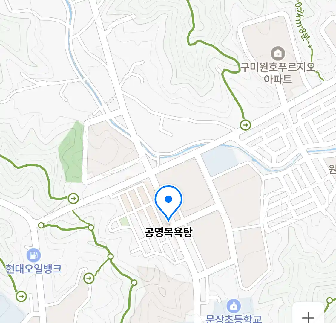 구미시 고아읍 스파_공영목욕탕