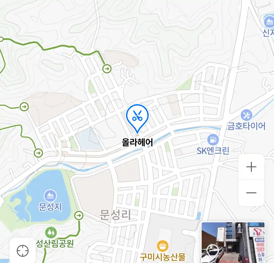 구미시 고아읍 스파_올라헤어