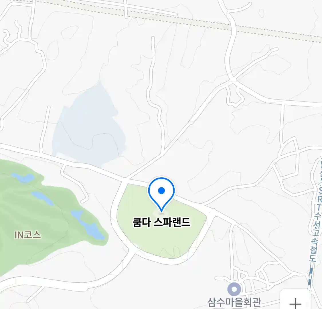 쿰다 스파랜드 위치