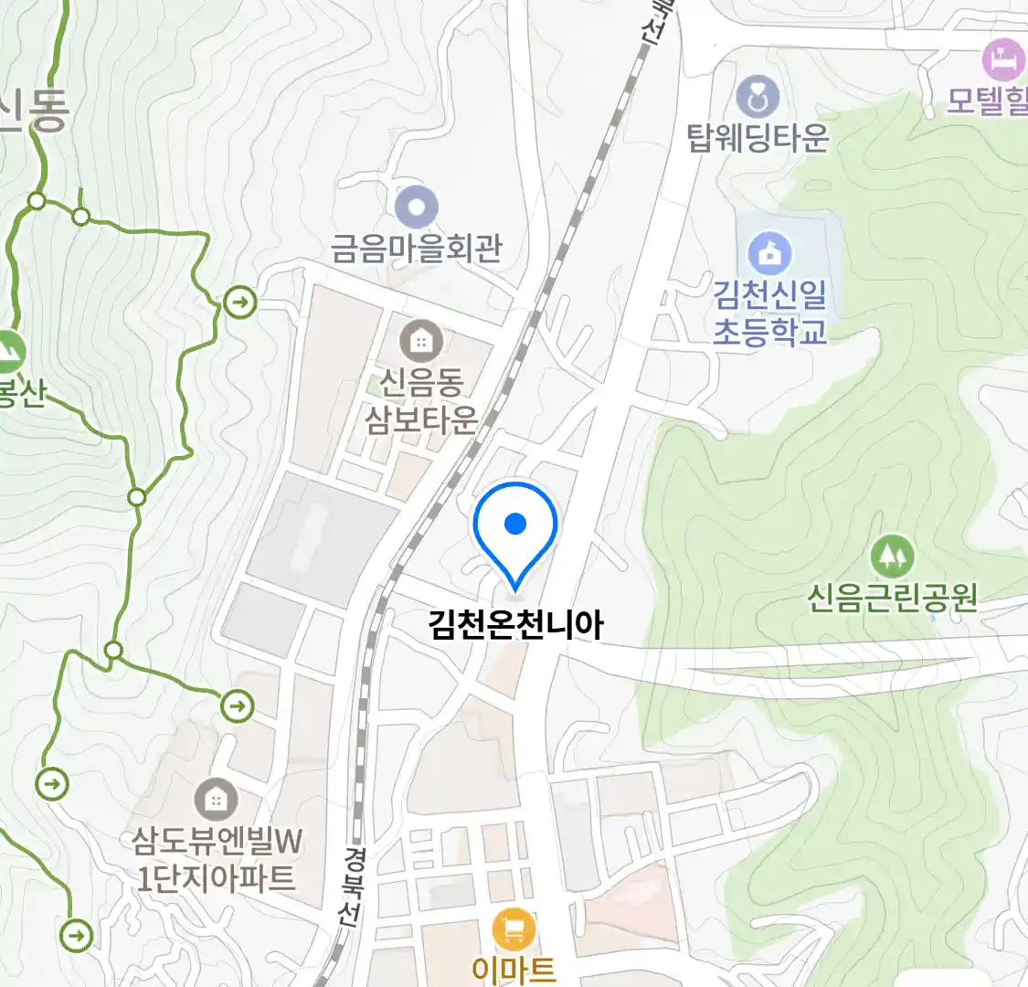 김천온천니아 위치