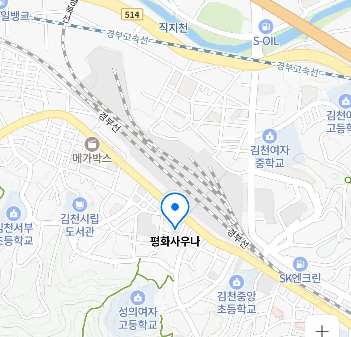 평화사우나 위치
