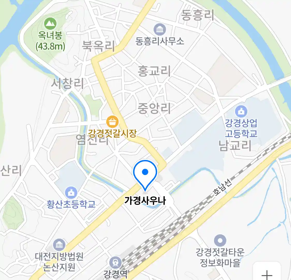 가경사우나 위치