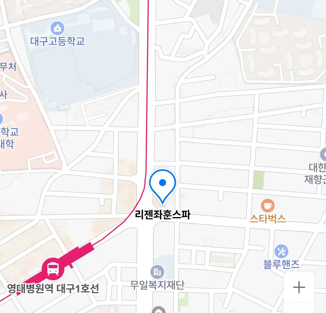 리젠좌훈스파 위치