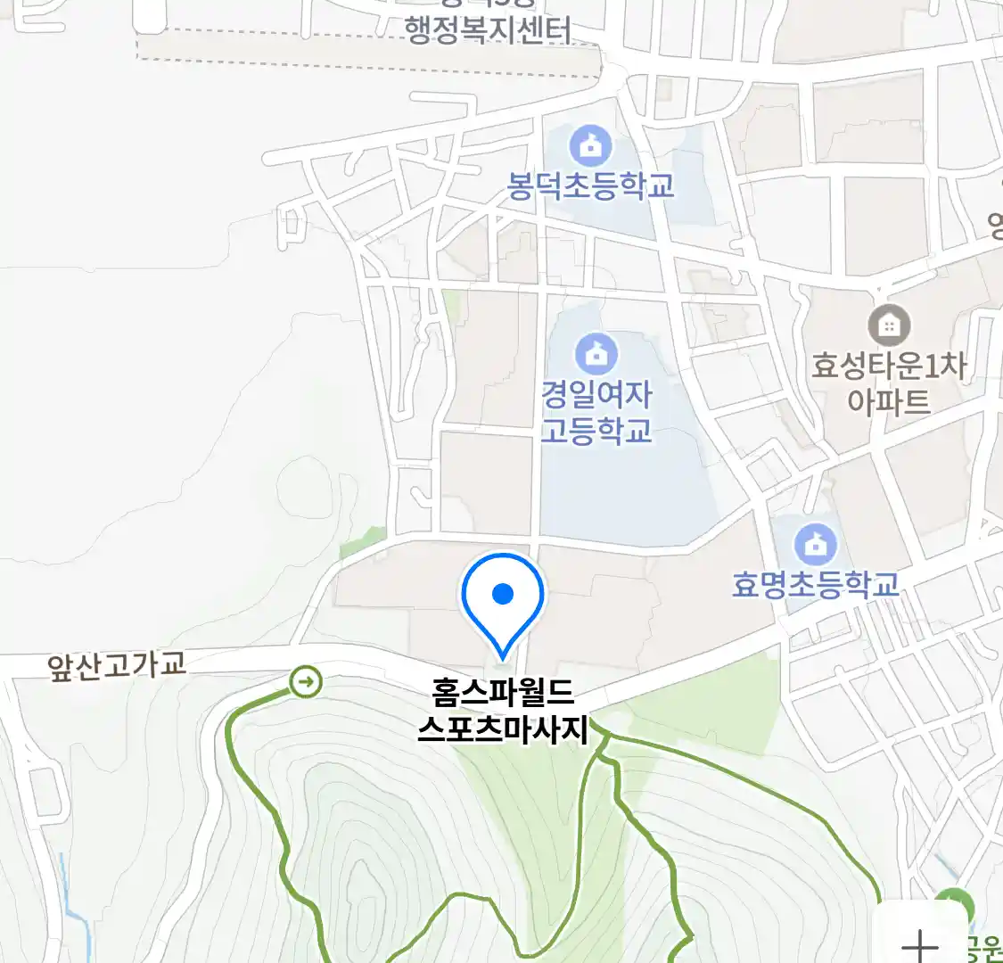 홈스파월드 스포츠마사지 위치
