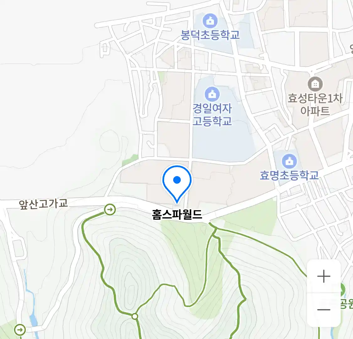 홈스파월드 위치