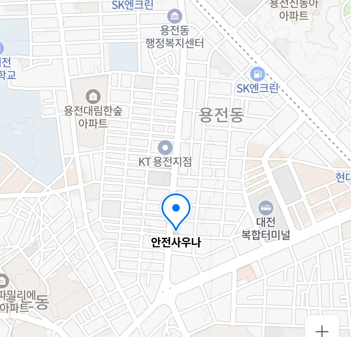 안전사우나 위치