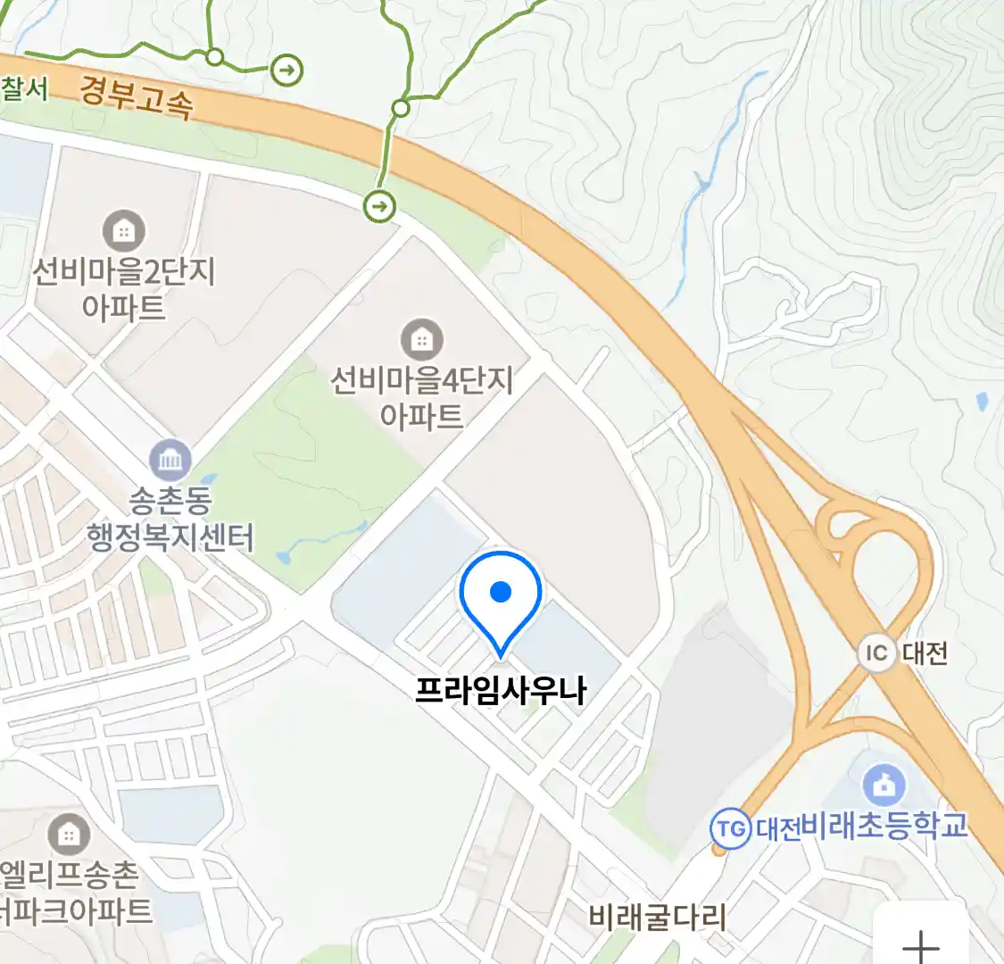 프라임사우나 위치