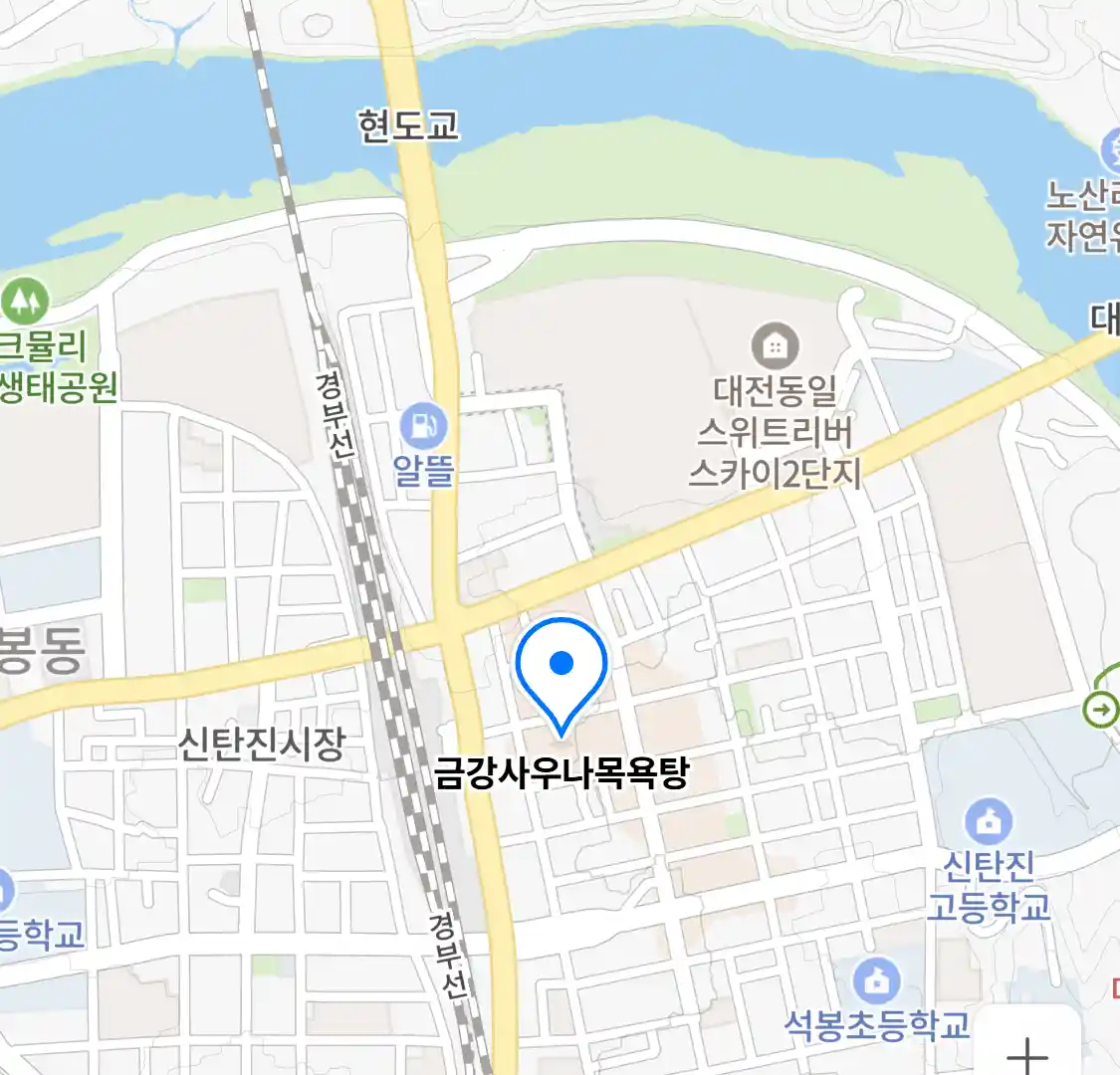 금강사우나목욕탕 위치