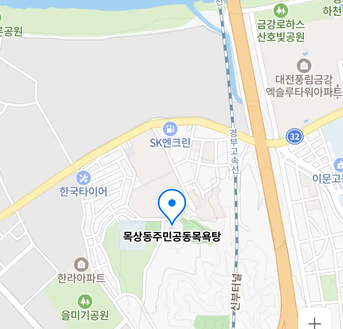 목상동주민공동목욕탕 위치