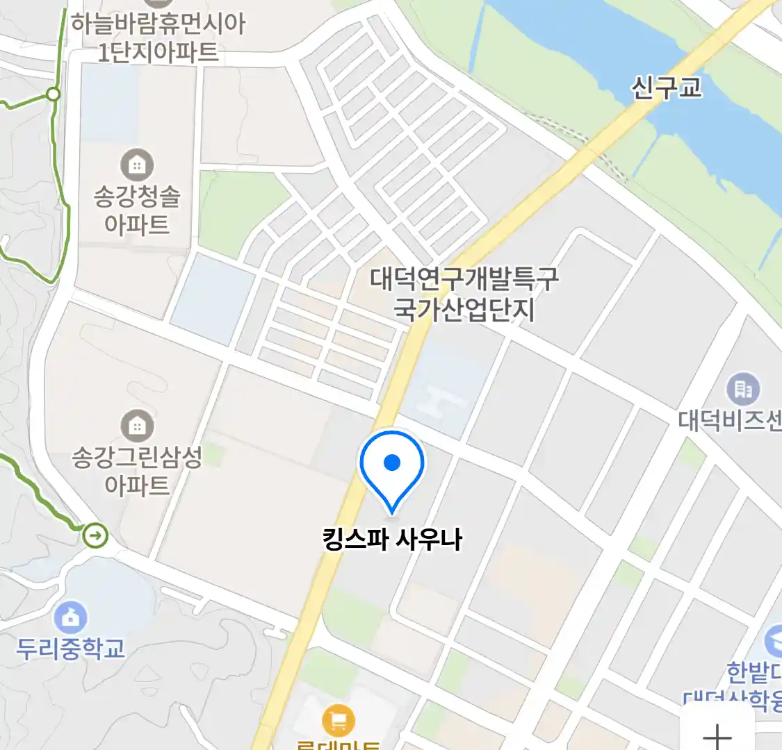 킹스파 사우나 위치