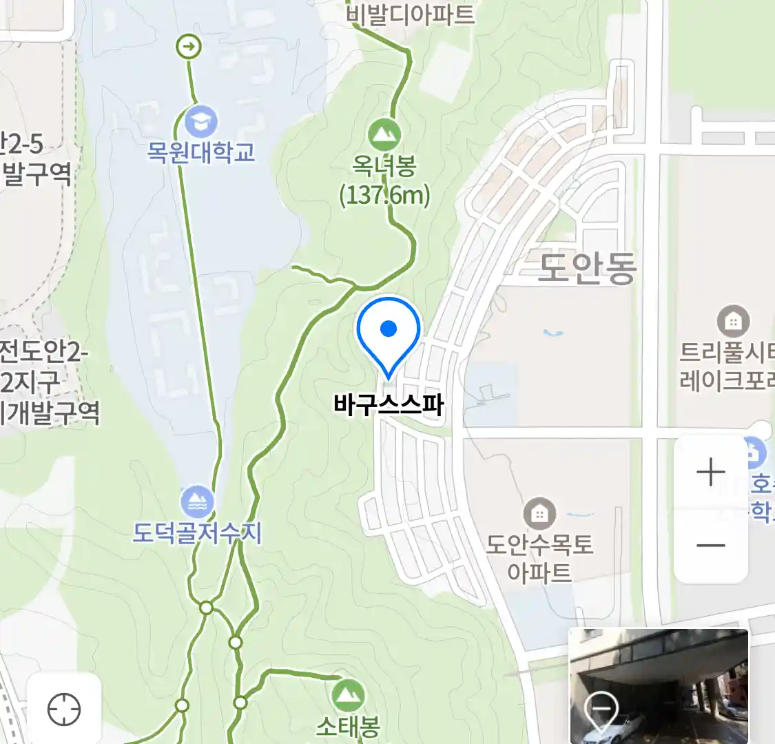 바구스스파 위치