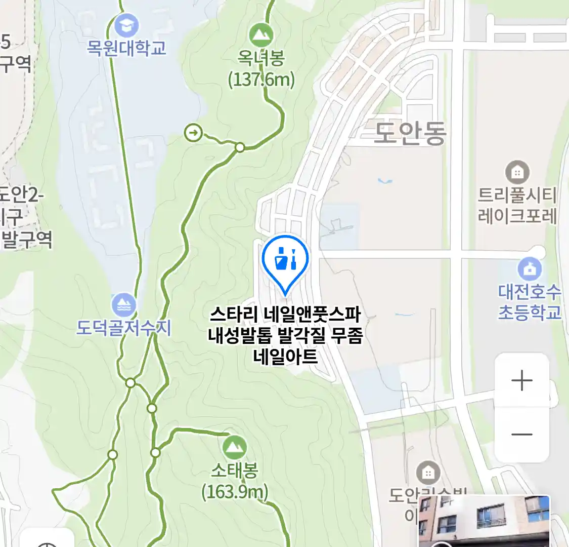 스타리 네일앤풋스파 위치