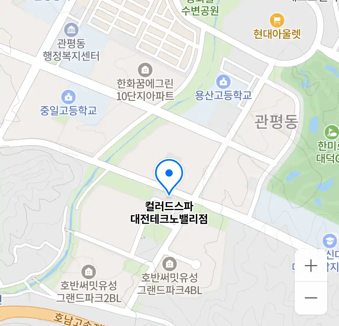 컬러드스파 대전테크노밸리점 위치