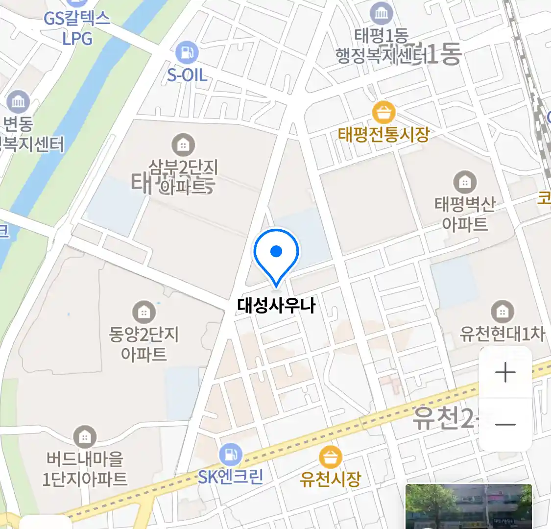 대성사우나 위치