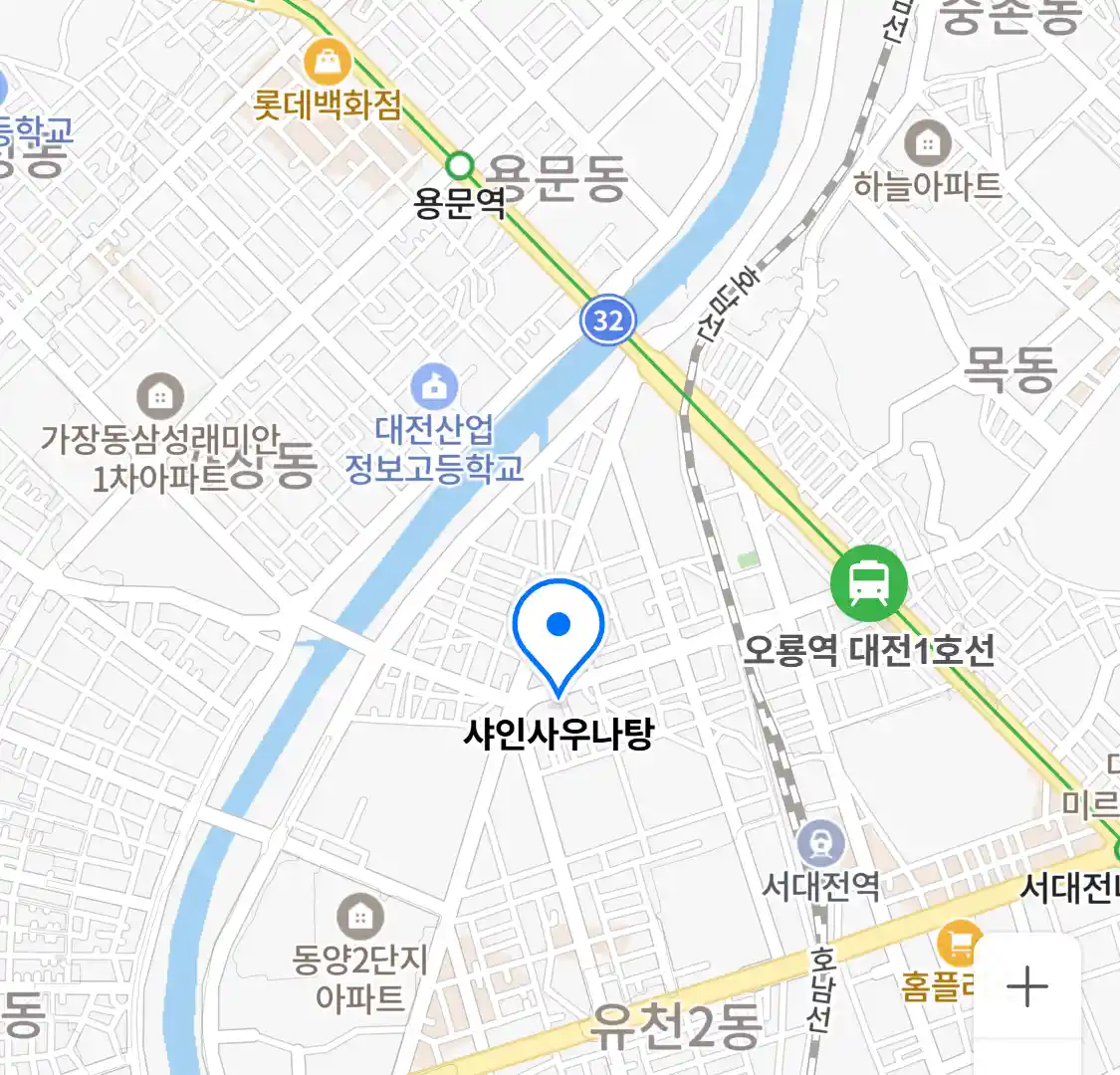 샤인사우나탕 위치