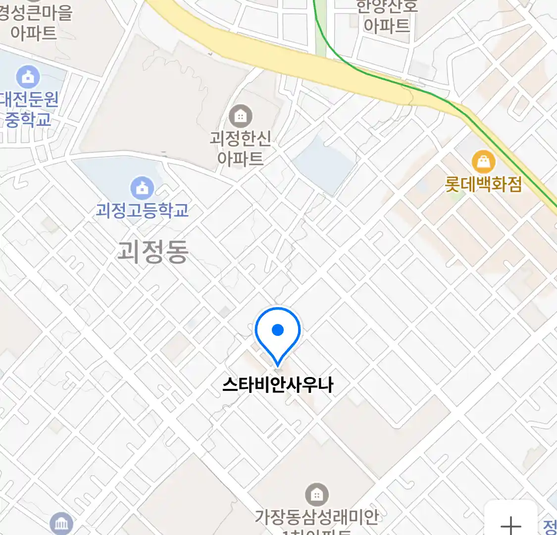 스타비안사우나 위치