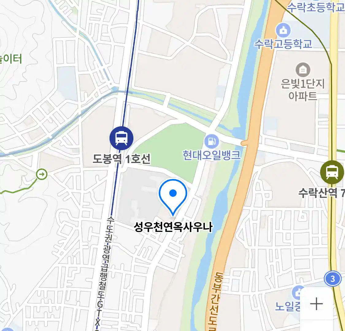 성우천연옥사우나 위치