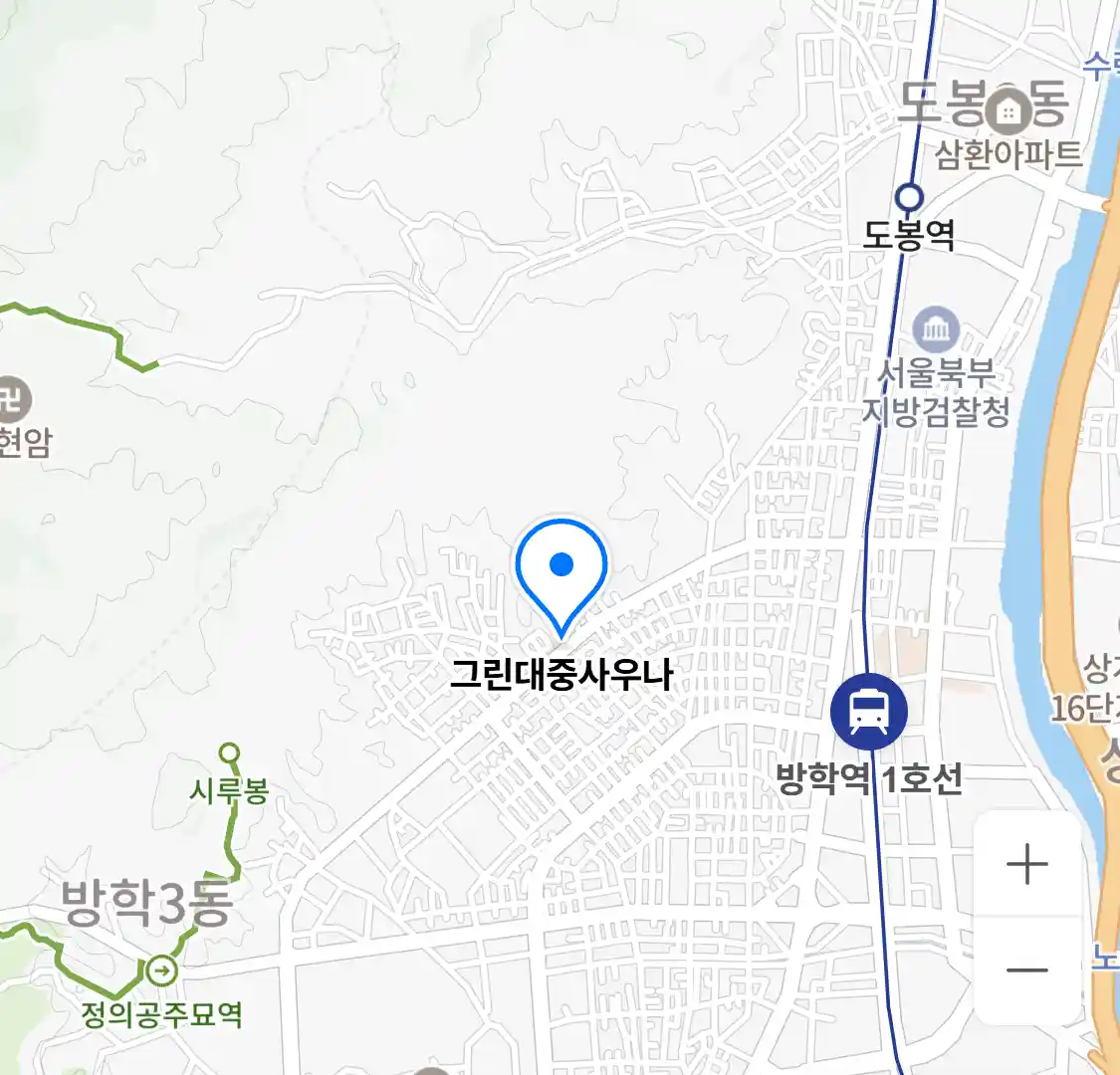 그린대중사우나 위치