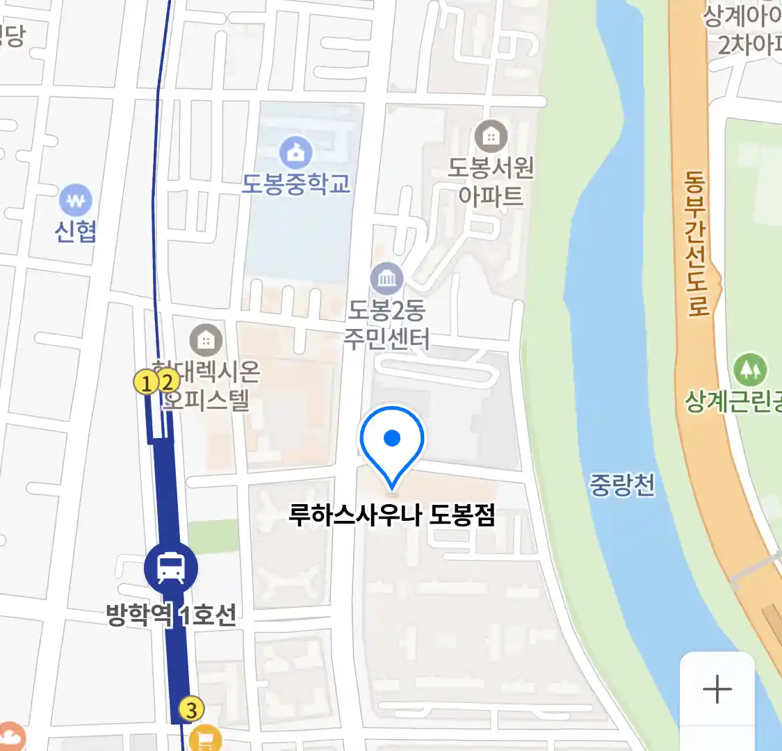 루하스사우나 도봉점 위치