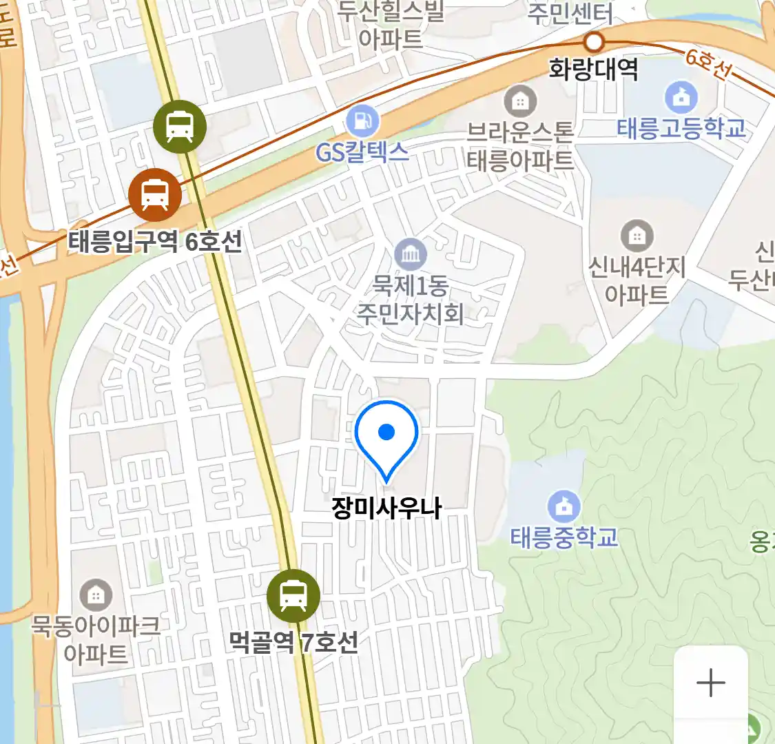 장미사우나 위치