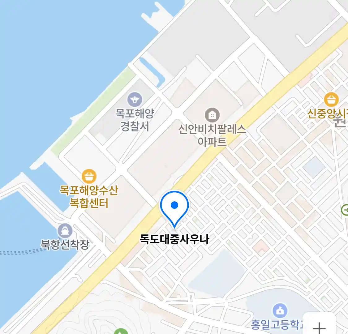 독도대중사우나 위치