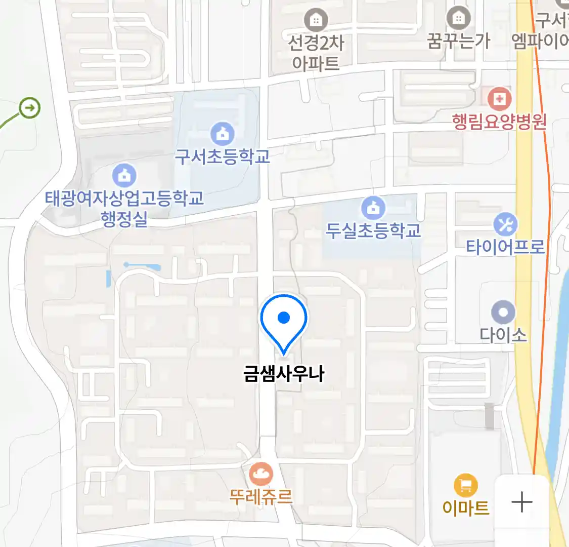 금샘사우나 위치