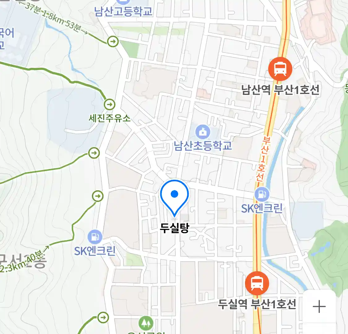 두실탕 위치