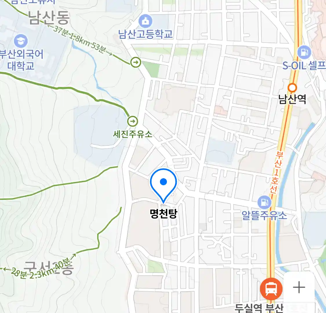 명천탕 위치