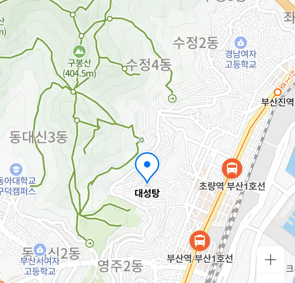대성탕 위치