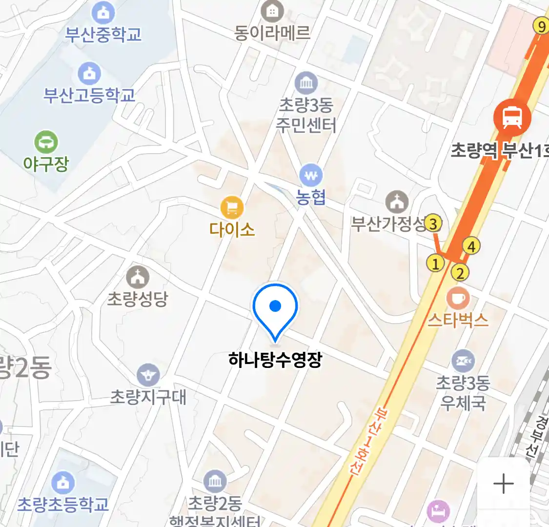 하나탕수영장 위치